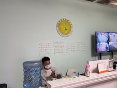-舞蕾舞蹈·专注中国舞18年(天通苑中心校区)