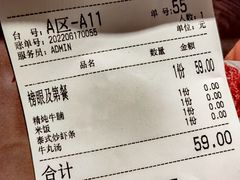-牛焱·贵州黄牛肉火锅(城西银泰店)