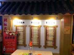 门面-超级鲜•胡毛肚火锅(扬帆店)