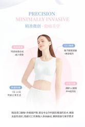 -杭州贝瑞斯美华妇儿医院·早孕·产检·儿科