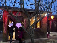 -香木香羊(小汤山店)