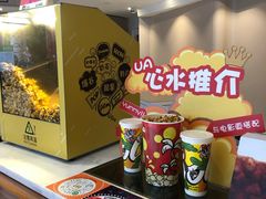 -博纳UA东方宝泰电影城