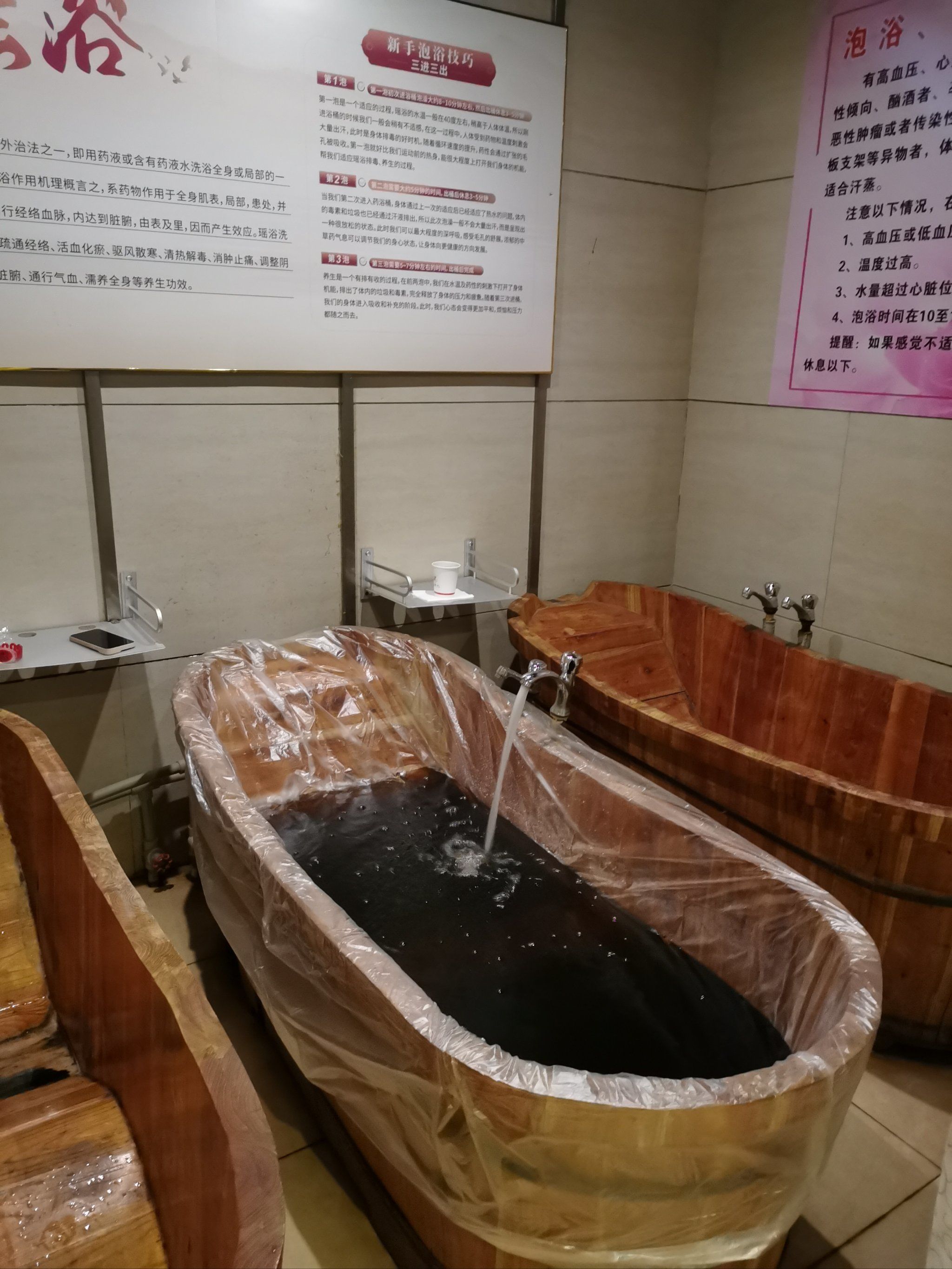 冬天了泡个药浴吧