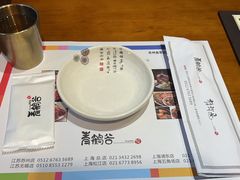 -青鹤谷(苏州店)