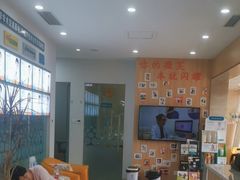 -德标艾诺口腔(敦化路店)