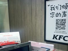 -肯德基(南站店)