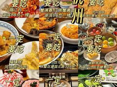 -西湖文化广场