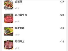 -谭记重庆老火锅(总店)