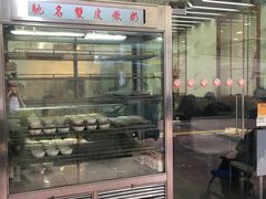 -义顺牛奶公司(庇利金街店)