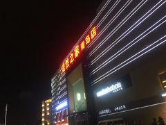-居然之家(黑龙江南路店)