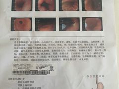-天津滨江医院·胃肠体检中心