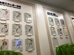 -深圳阳光医疗美容