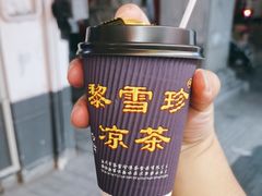 -黎雪珍凉茶(北京路店)