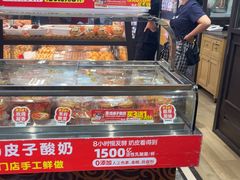 -味多美蛋糕(安定门店)