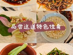 -楼外楼(西湖景区孤山路店)