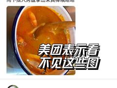 -汉堡王(金鹰天地广场店)