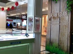 -欧亚达商业广场(红桥店)