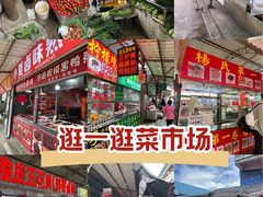 -南门绿玉农贸市场
