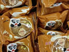 -盒马鲜生(财富领域店)