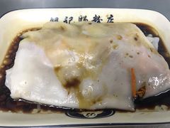 -银记肠粉店(北京路店)