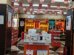 -北京同仁堂中医诊所(新华路店)