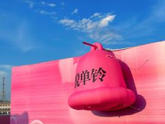 -开元商城(钟楼店)