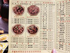 -芦月轩羊蝎子(北蜂窝店)