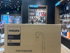 -sundanpulse顺电·脉(海岸城购物中心店)