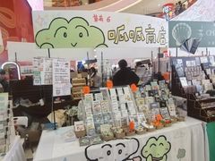 -长沙悦方ID MALL