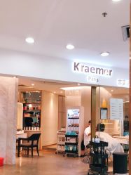 -Kraemer Paris  苏豪路易士·嘉玛发廊