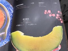 菜单-渔藤(万柳东路店)