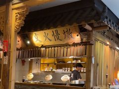 -大牌大·传统杭帮菜(湖滨店)