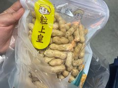 -粒上皇(淮河路步行街店)
