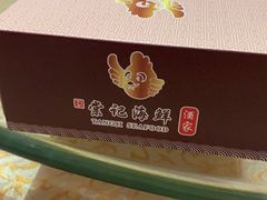 -棠记海鲜餐厅(南朗镇店)