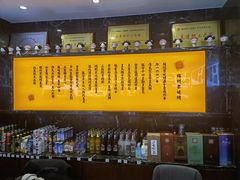 -锦州御烧烤·形象店(人民街店)