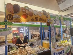 -北京安贞环宇荟
