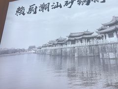 -赖厨潮汕砂锅粥