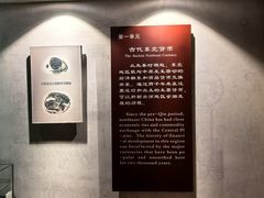 -沈阳金融博物馆