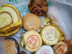 -庆祥斋糕点厂(留学路店)