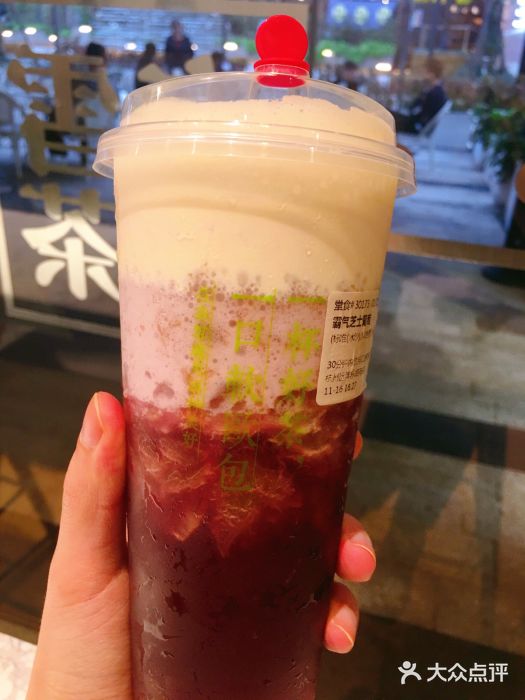 奈雪的茶(远洋乐堤港店)霸气芝士葡萄图片