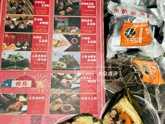 -鼎香皇高佬苏裹蒸粽