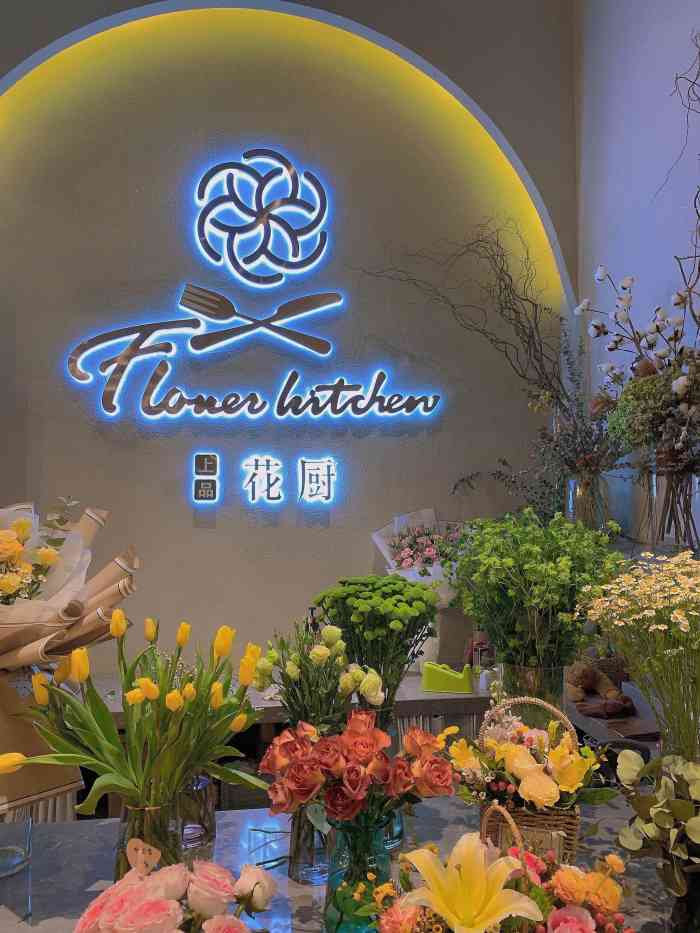 flower kitchen·上品花厨-"[薄荷]环境:以花为主题 布置的很好看.