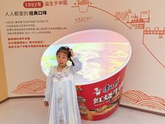 -康师傅味来馆