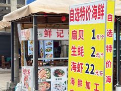-万尾金滩