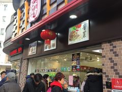 门面-上海全国土特产食品商场(淮海中路店)