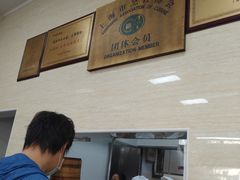 -万寿斋(山阴路店)