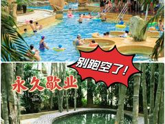 -龙达温泉生态城