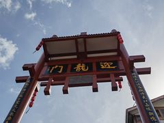-磁器口古镇