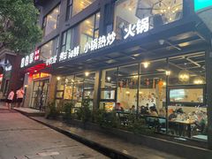 -圆圆家私房美食(民权路店)