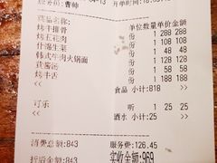 -萨拉伯尔(燕莎友谊商城店)